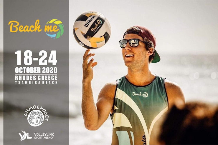 BEACH VOLLEY TSAMPIKA 271020