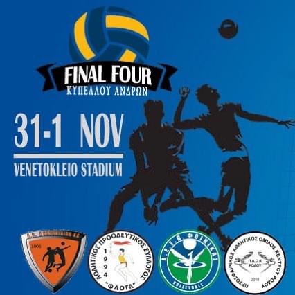 Voley Kypelo 271020