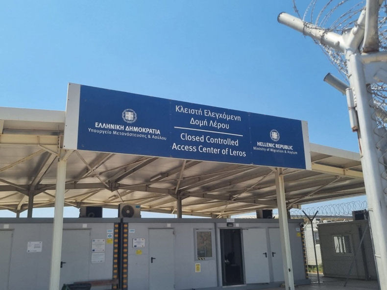 Kentro Prosfygon Leros 110825