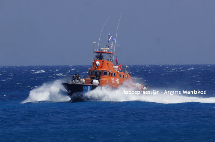 Skafos Diasostiko LS 260520