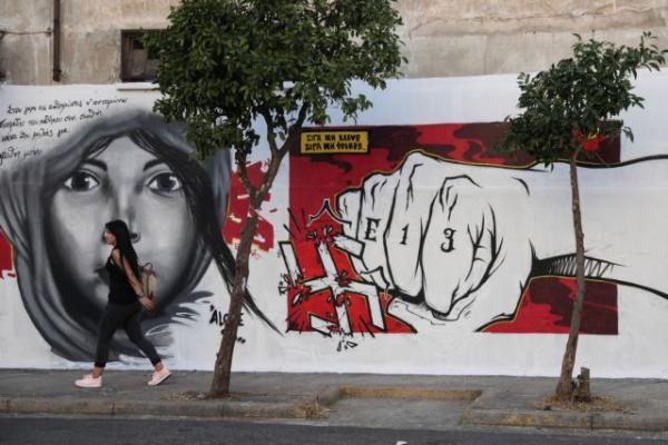 Fyssas Ekdilosi 7 Xronia 180920