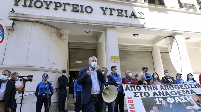 Giatroi POEDIN Antidraseis 160821