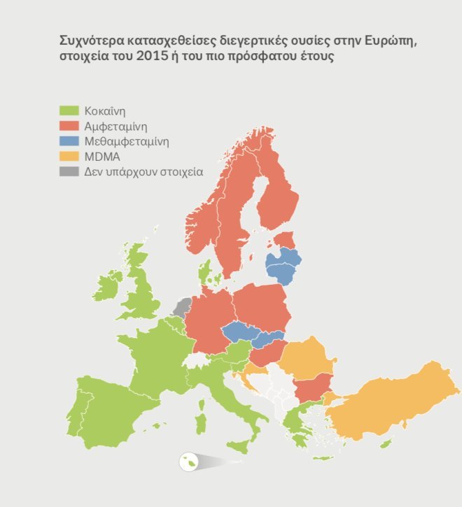 Kokaini Europi 251118