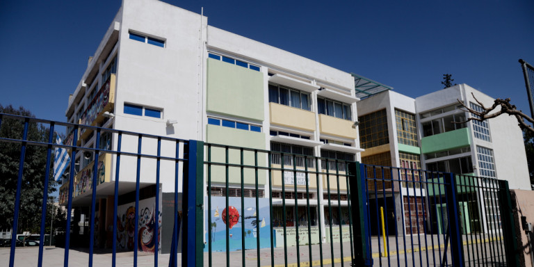 Sxoleio 060520