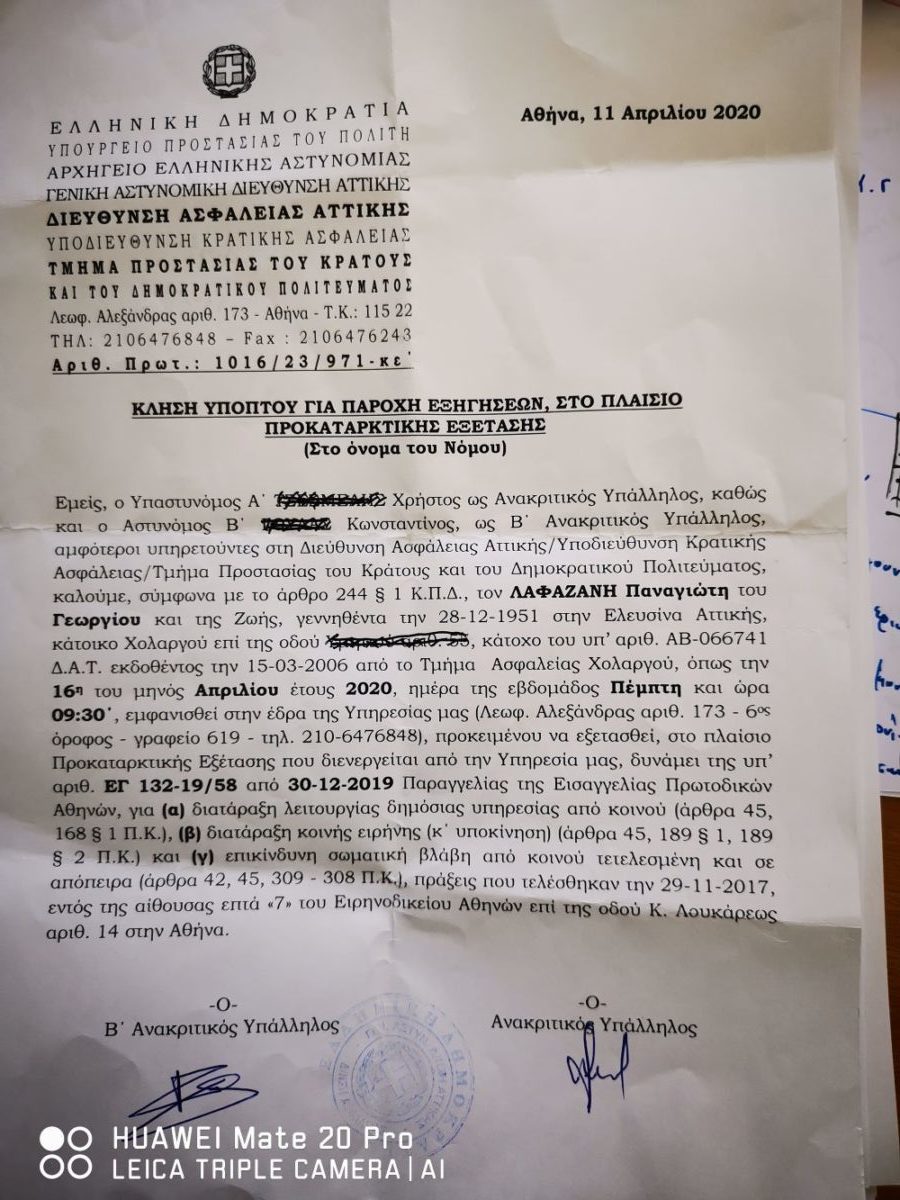 Lafazanis Plistiriasmoi 140420a