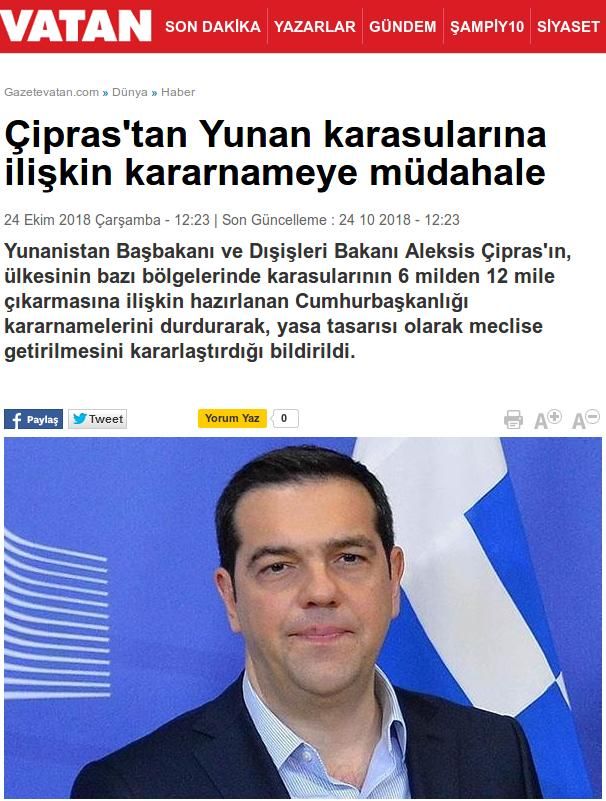 Ypoxorisi Ellada 12 Nautika Milia 251018a