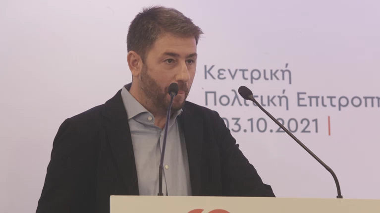 Androulakis 031021