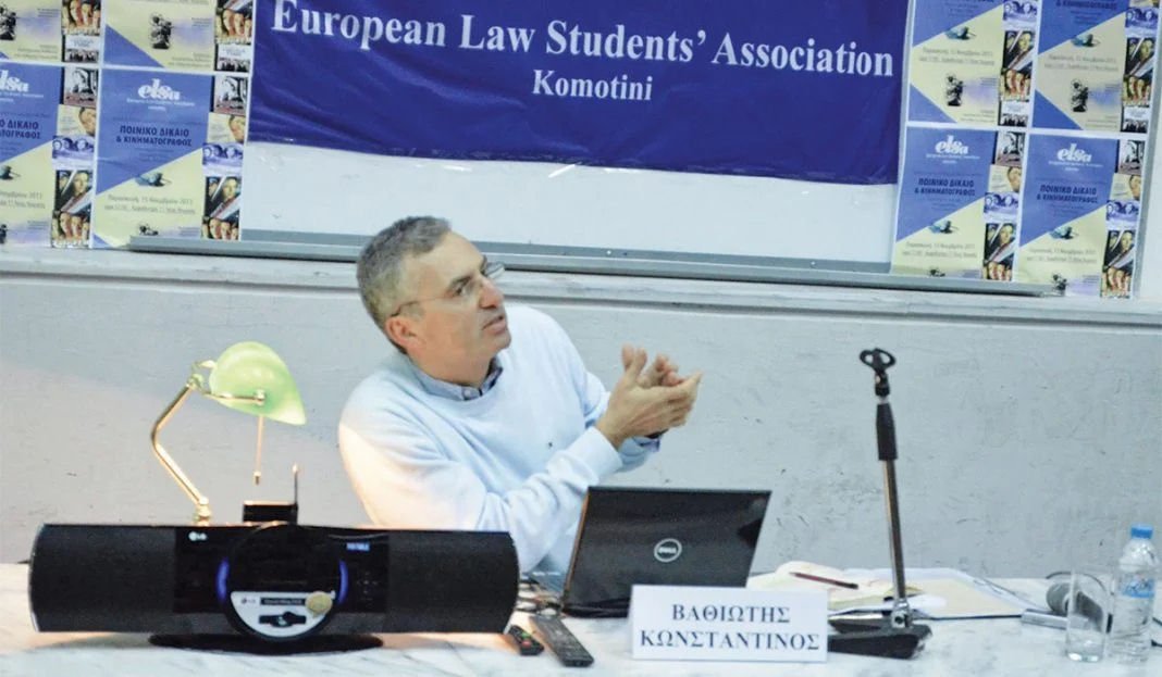 Bathiotis Kostas 050221
