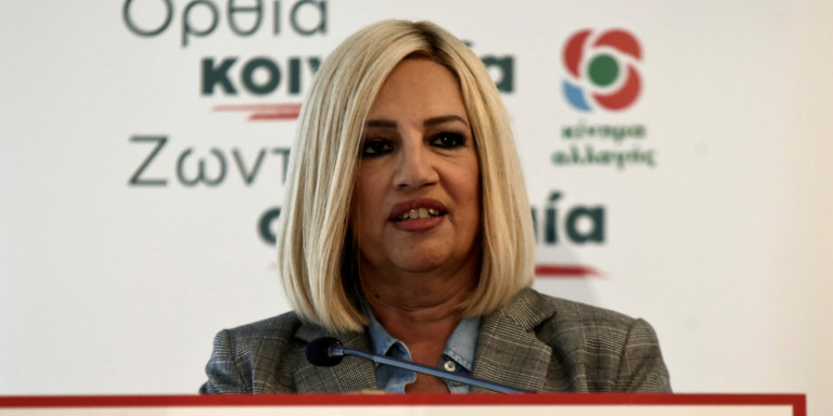 Gennimata 271120