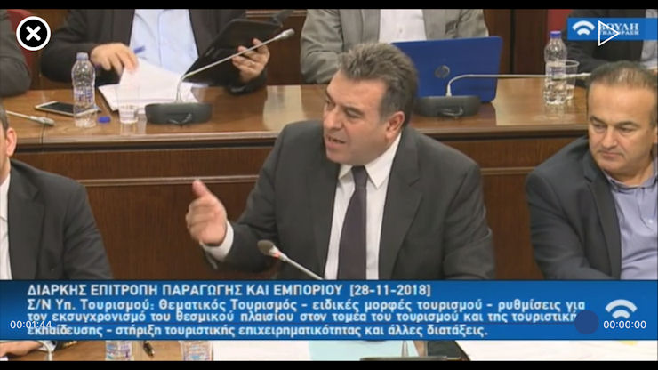 Konsolas Bouli TV 291118