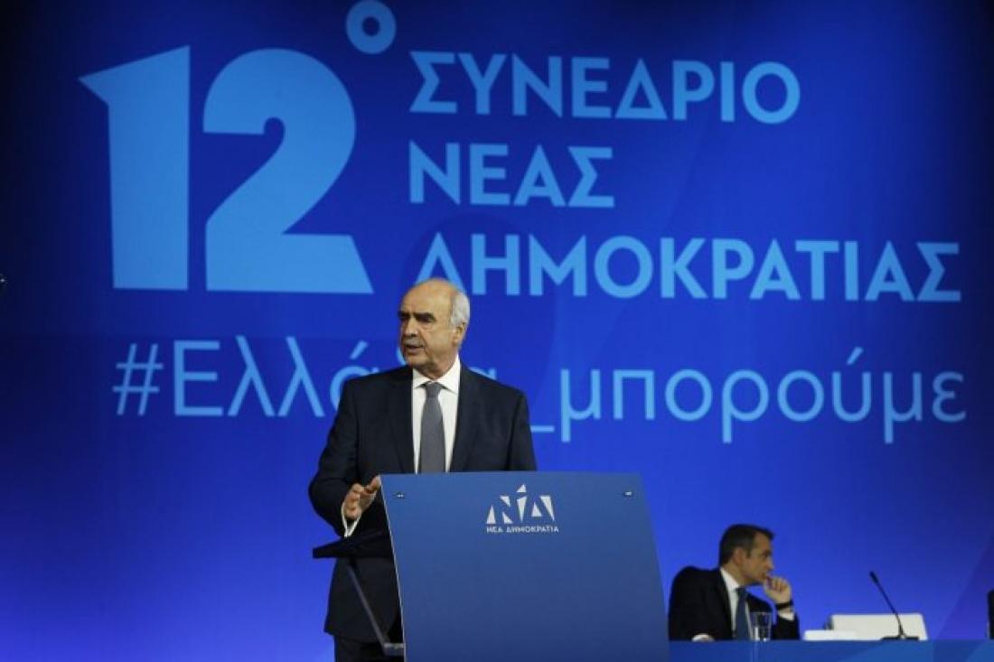 Meimarakis 161218