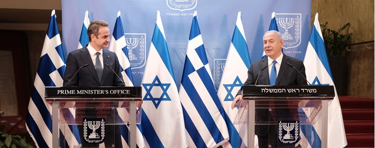 Mitsotakis Netaniaxou 090221