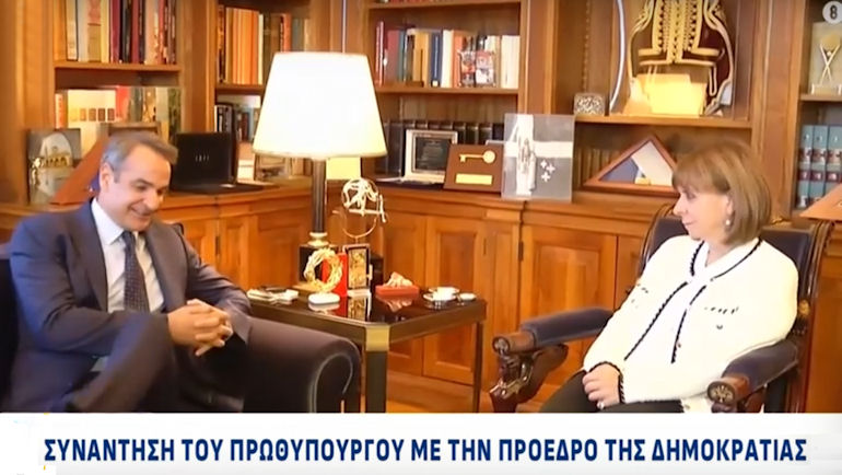 Mitsotakis Sakelaropoulou 080524a
