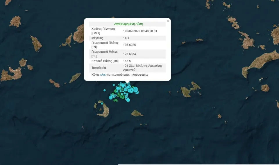 Seismos 4.1R Santorini 020225