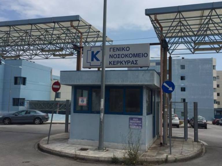 Nosokomeio Kerkyras 030818