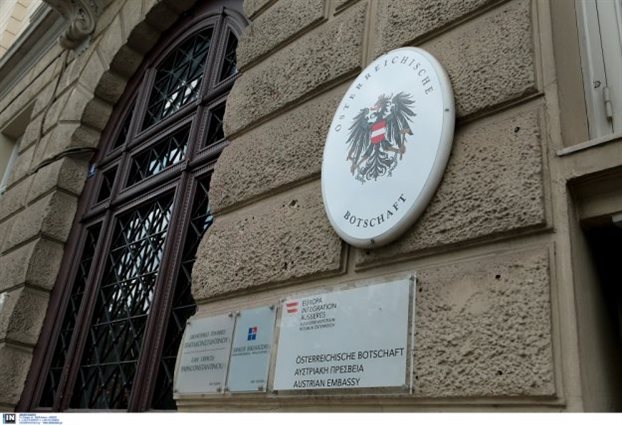 Presbia Austrias Athina 190818
