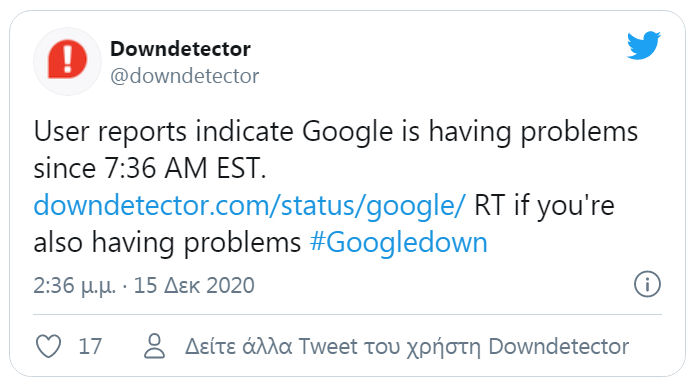Google Kinita 151220