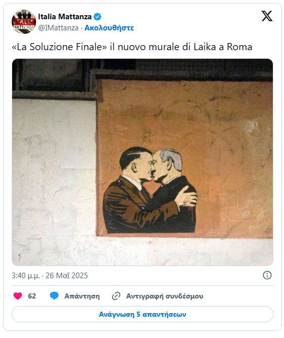 Xitler Netaniaxou 280525a