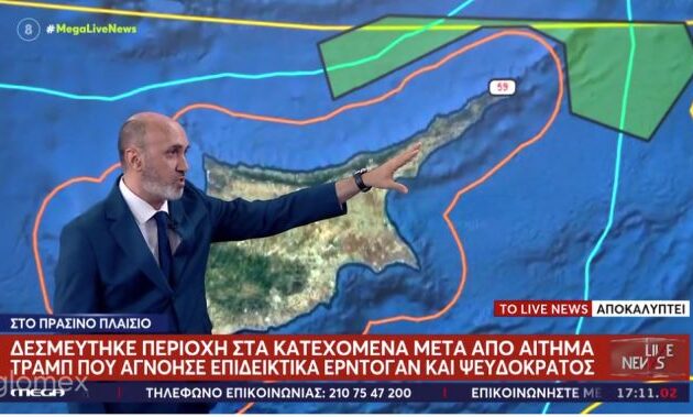 Kypros Xartis NOTAN Tramp Polemos Iran 160326