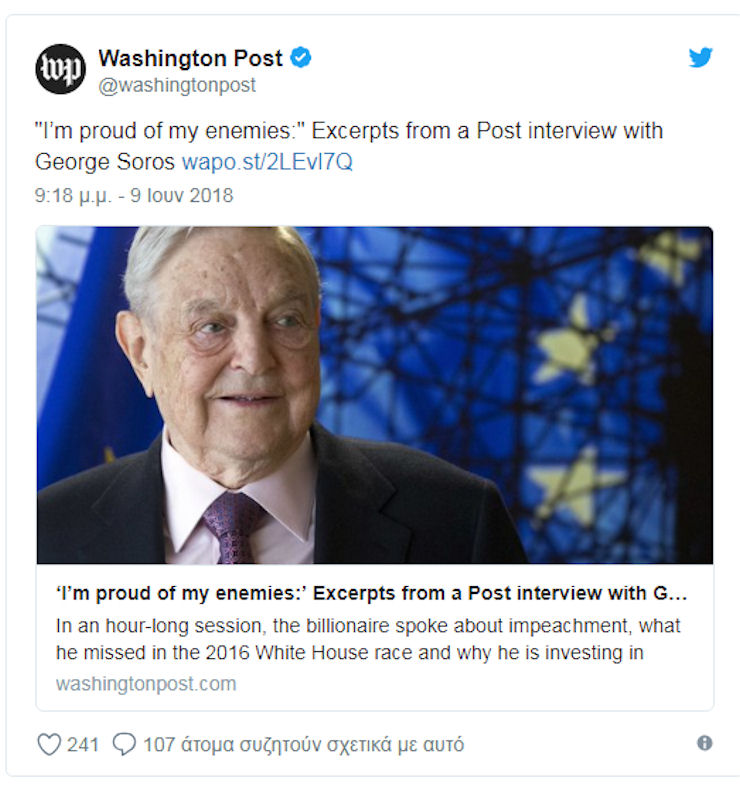 Soros Kata Tramp 100618