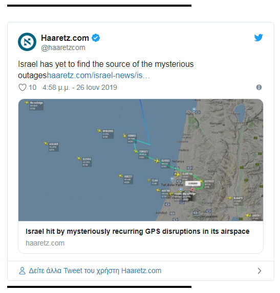 GPS Paremboles Israil 270619b