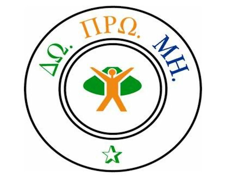 DOPROMI Mixanikon Logo 010424