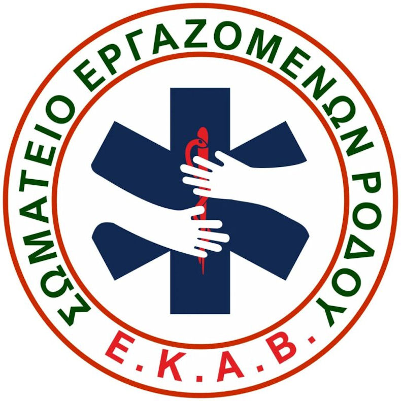 EKAB Somateio Ergazomenon Logo 010925