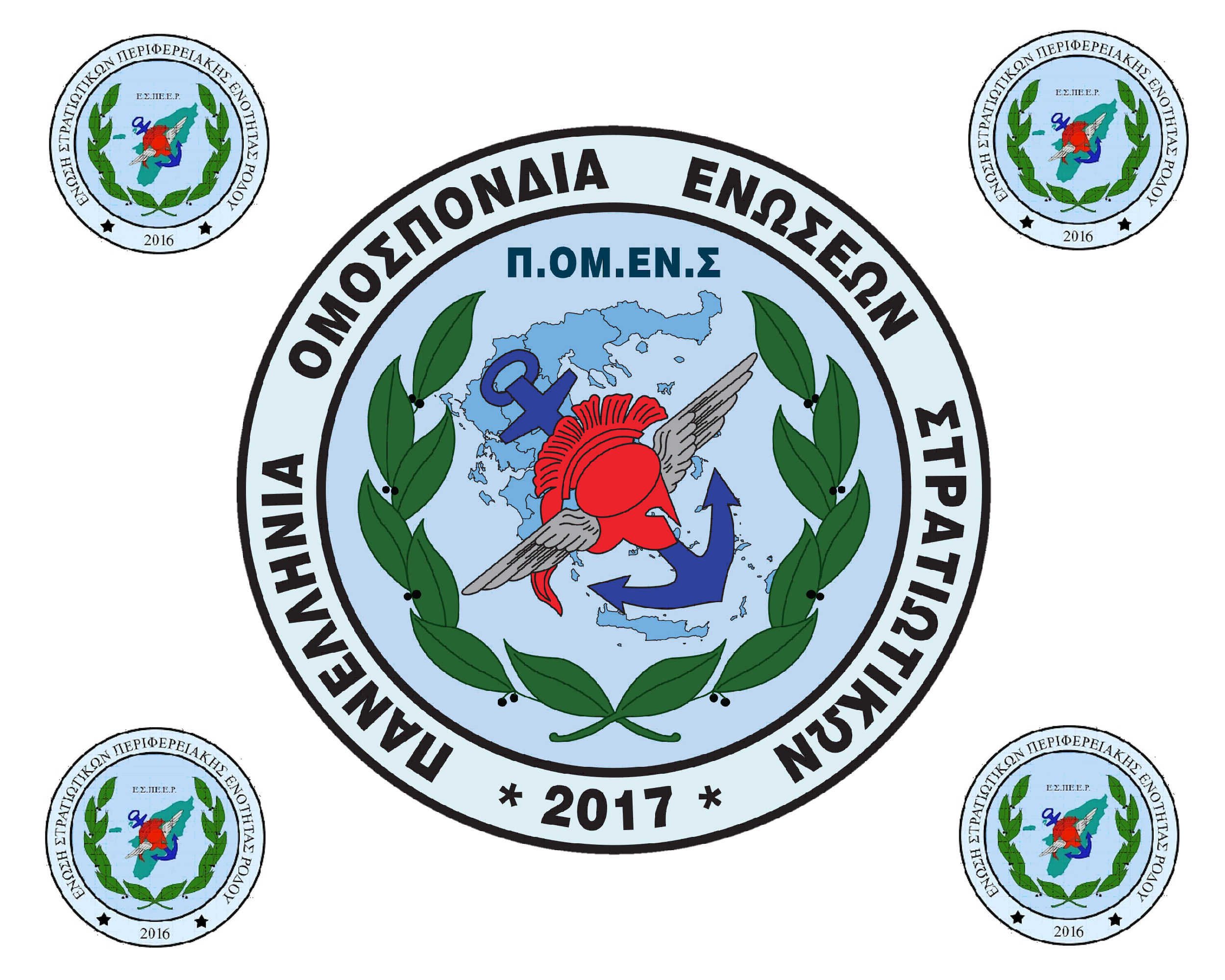 ESPEER POMENS Stratiotikoi Elladas Logo 081222