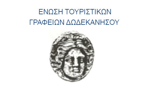 Enosi Touristikon Grafeion Dod Logo 050321