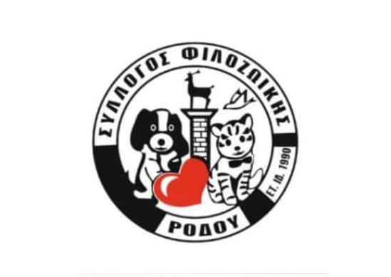 Syllogos Filozoikis Rodou Logo 120725