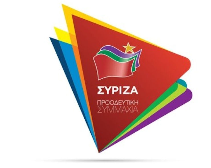 Syriza Neo Logo 010420