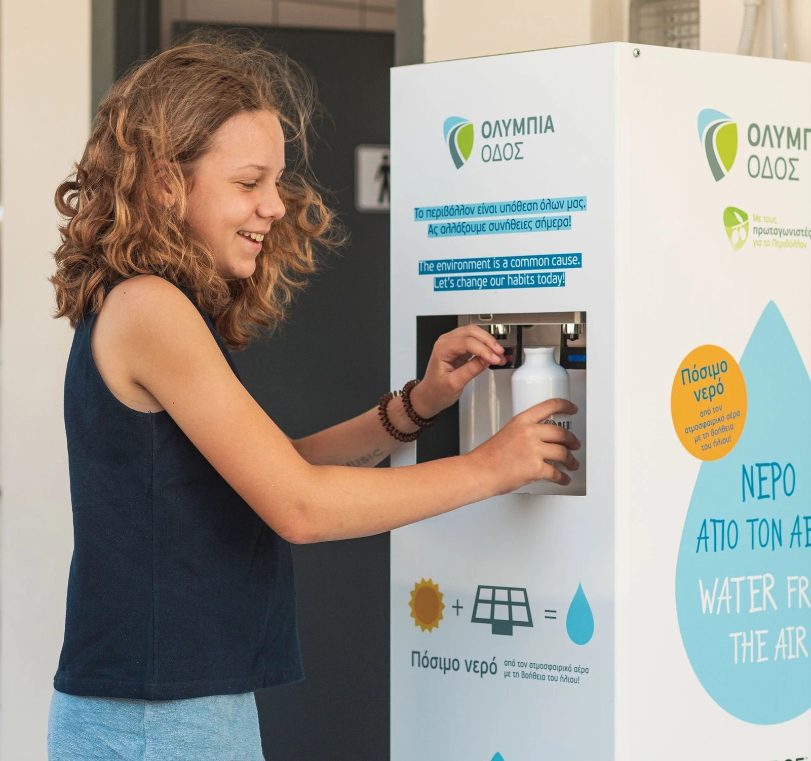 Nero Apo Ton Aera 080126