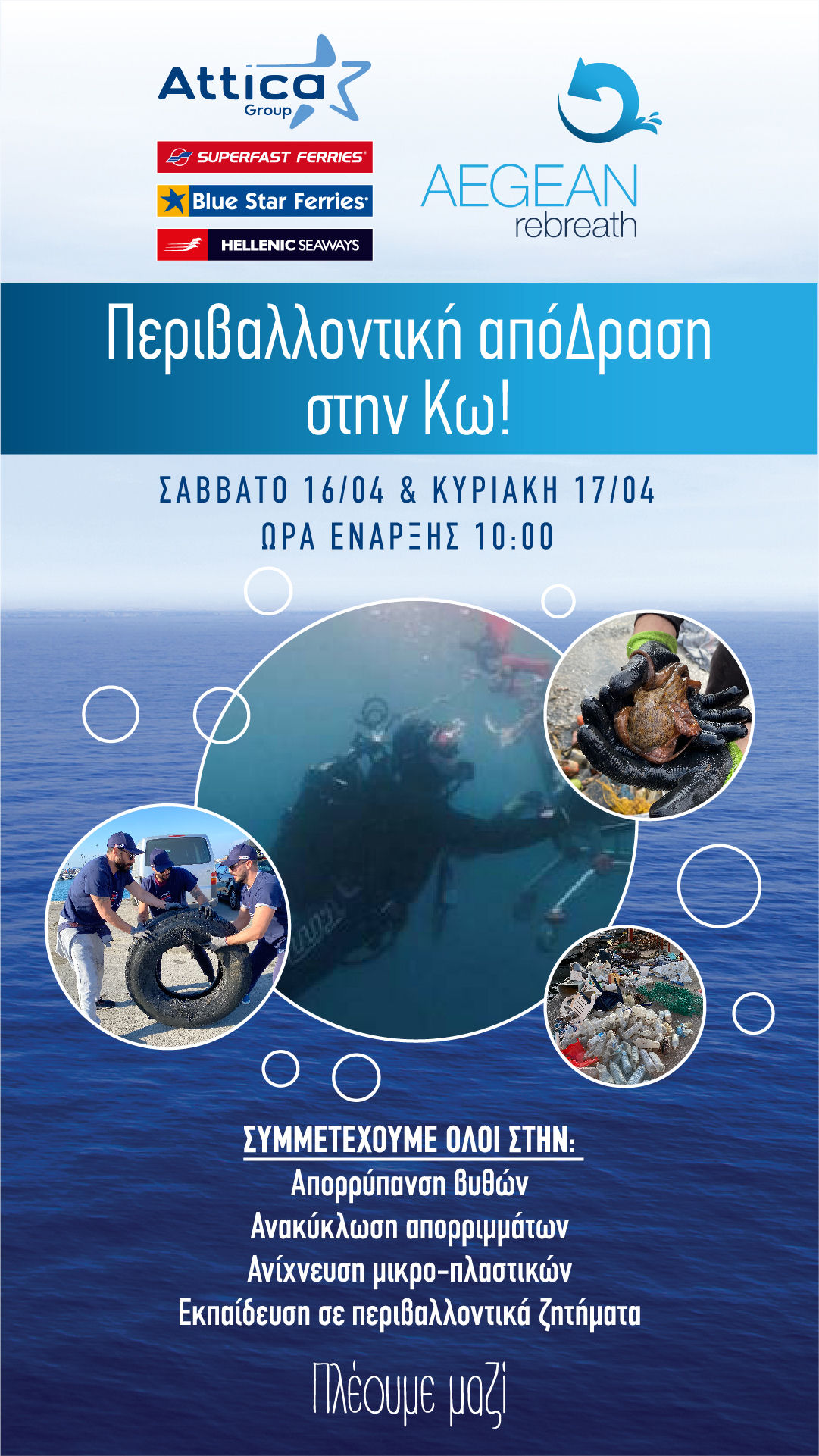 AFISA APODRASH 0422 140422