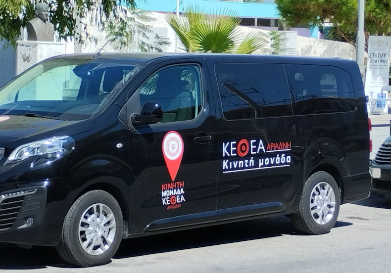 KETHEA Leoforeio 220424