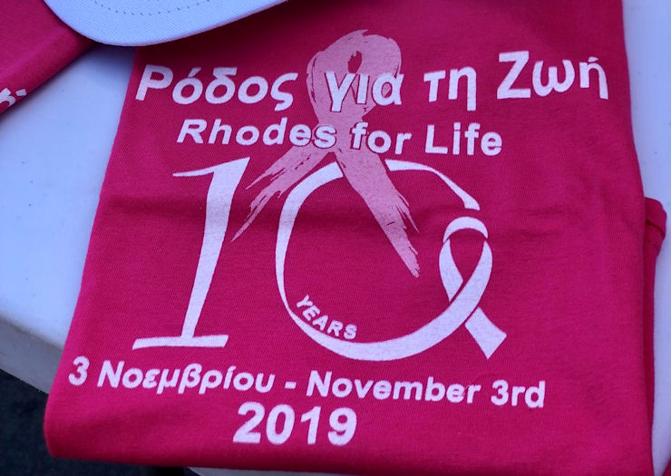 Rodos Gia Ti Zoi 211019