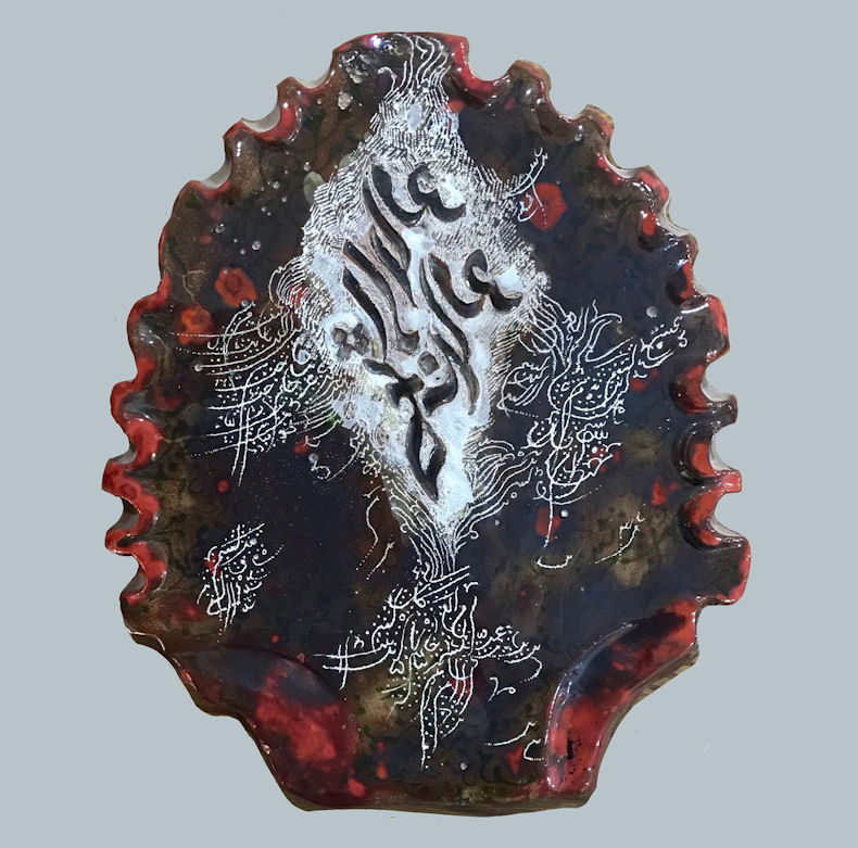 Heba Helmi Egypt 1