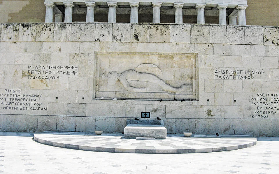 Agnostos Stratiotis Mnimio Athina 250321b