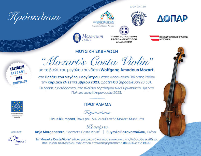 COSTA VIOLIN EVENT E INVITATION GR