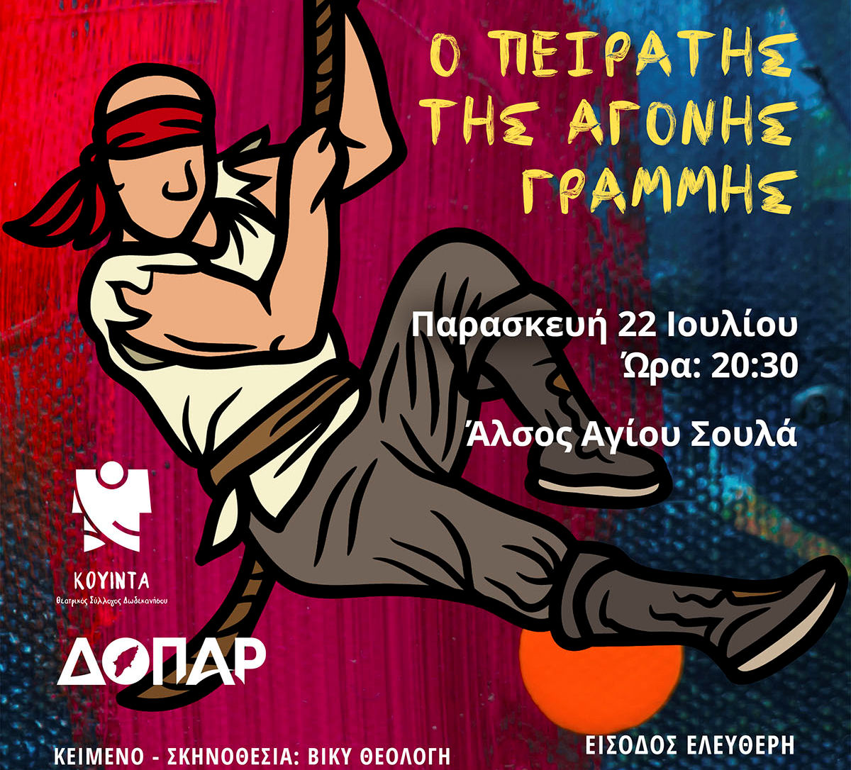 O Peiratis Agonis Grammis AgSoulas 190722