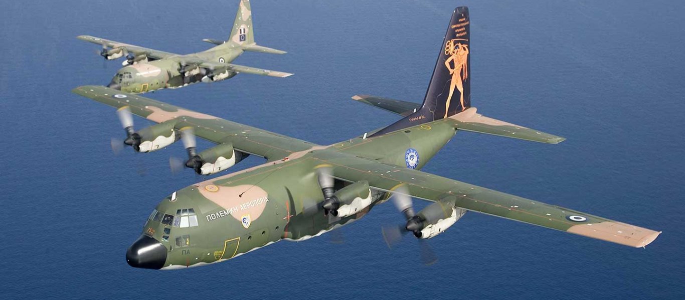 Aeroplano C130 050820