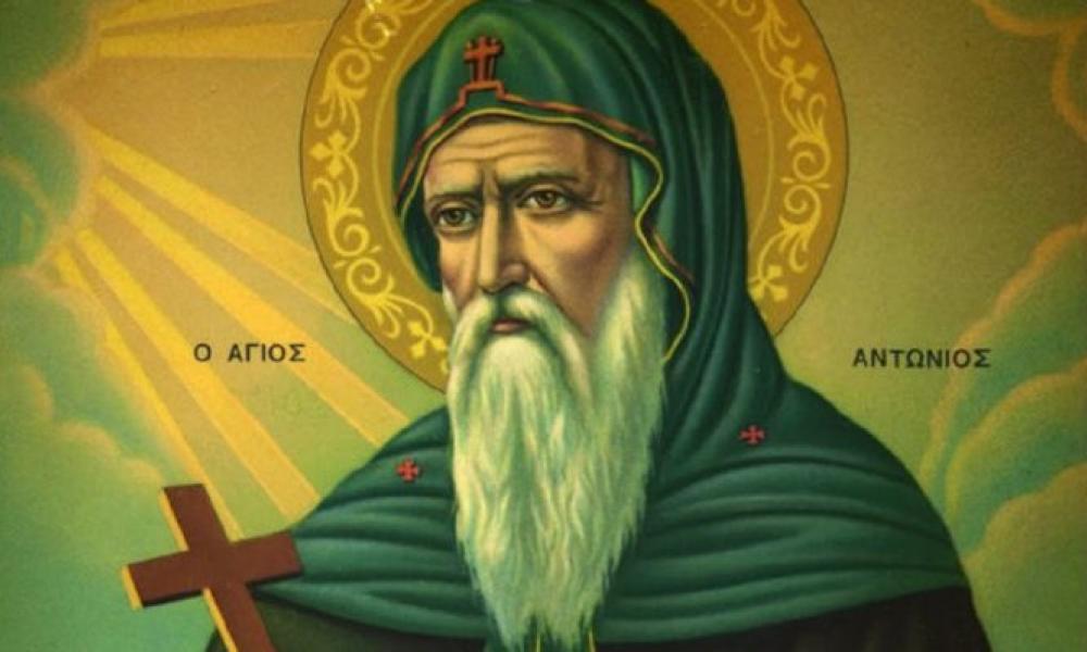Agios Antonios Eikona 170121