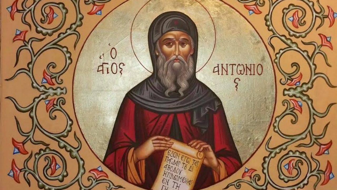 Agios Antonios Eikona 170121