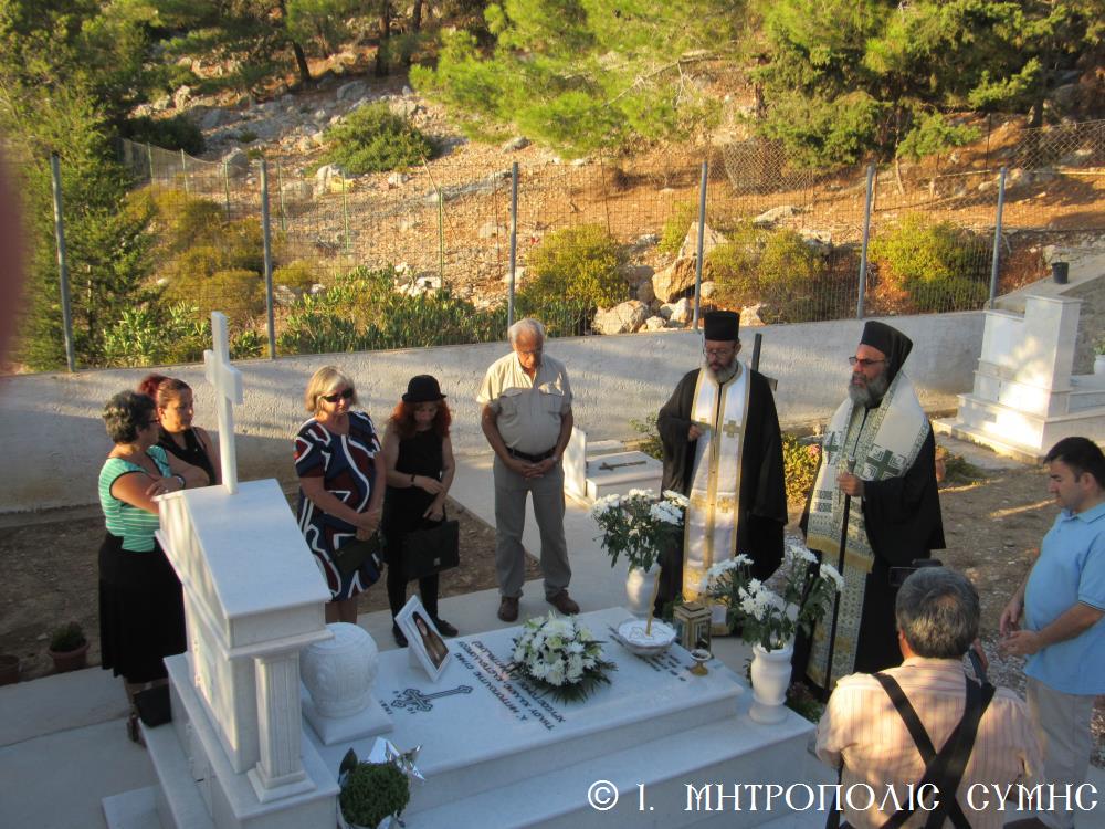 Mnimosino Xrisostomou Symis 090718a