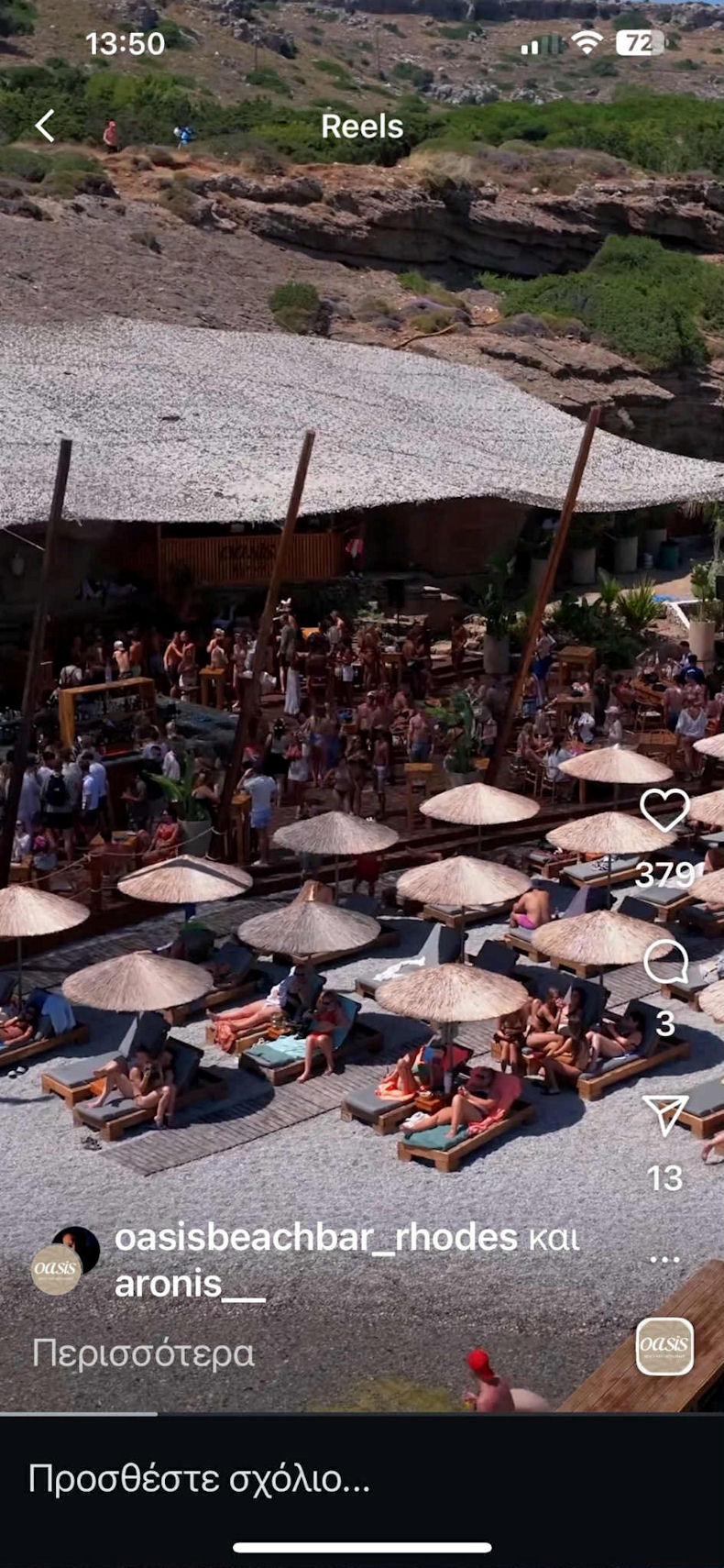 OASIS BAR Kalithea 030925e