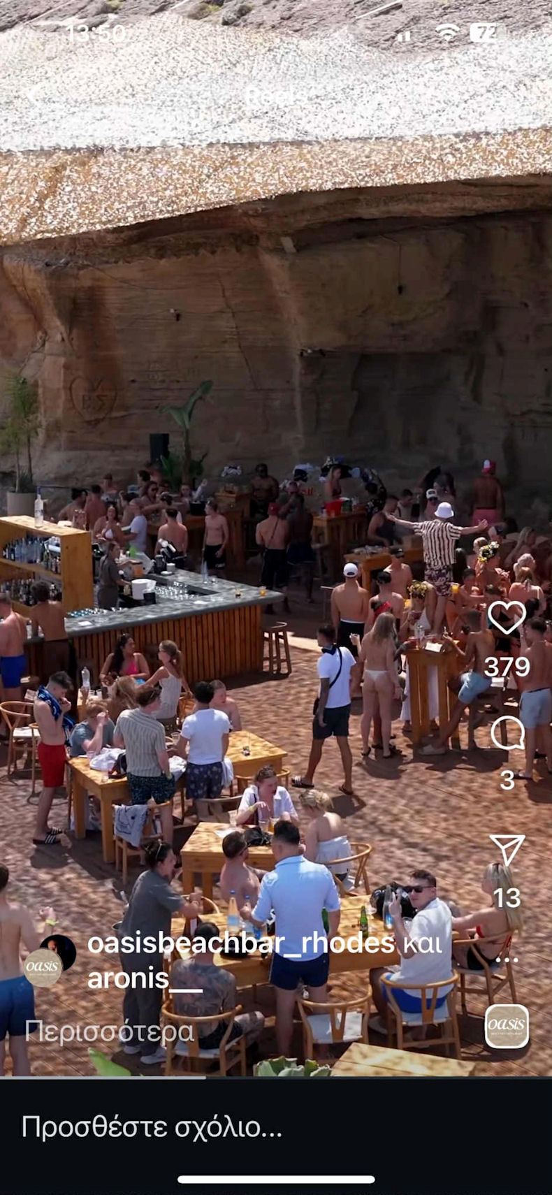 OASIS BAR Kalithea 030925e