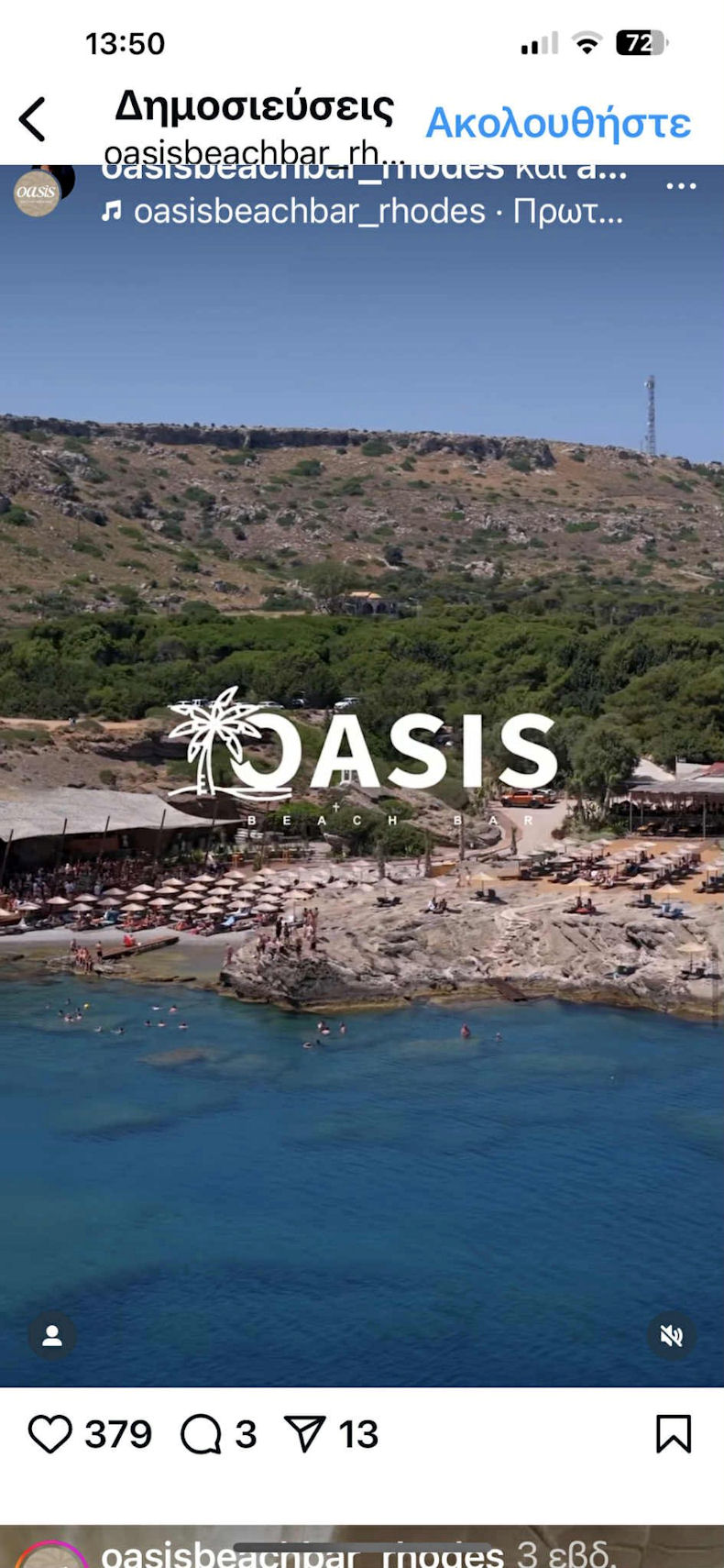 OASIS BAR Kalithea 030925e