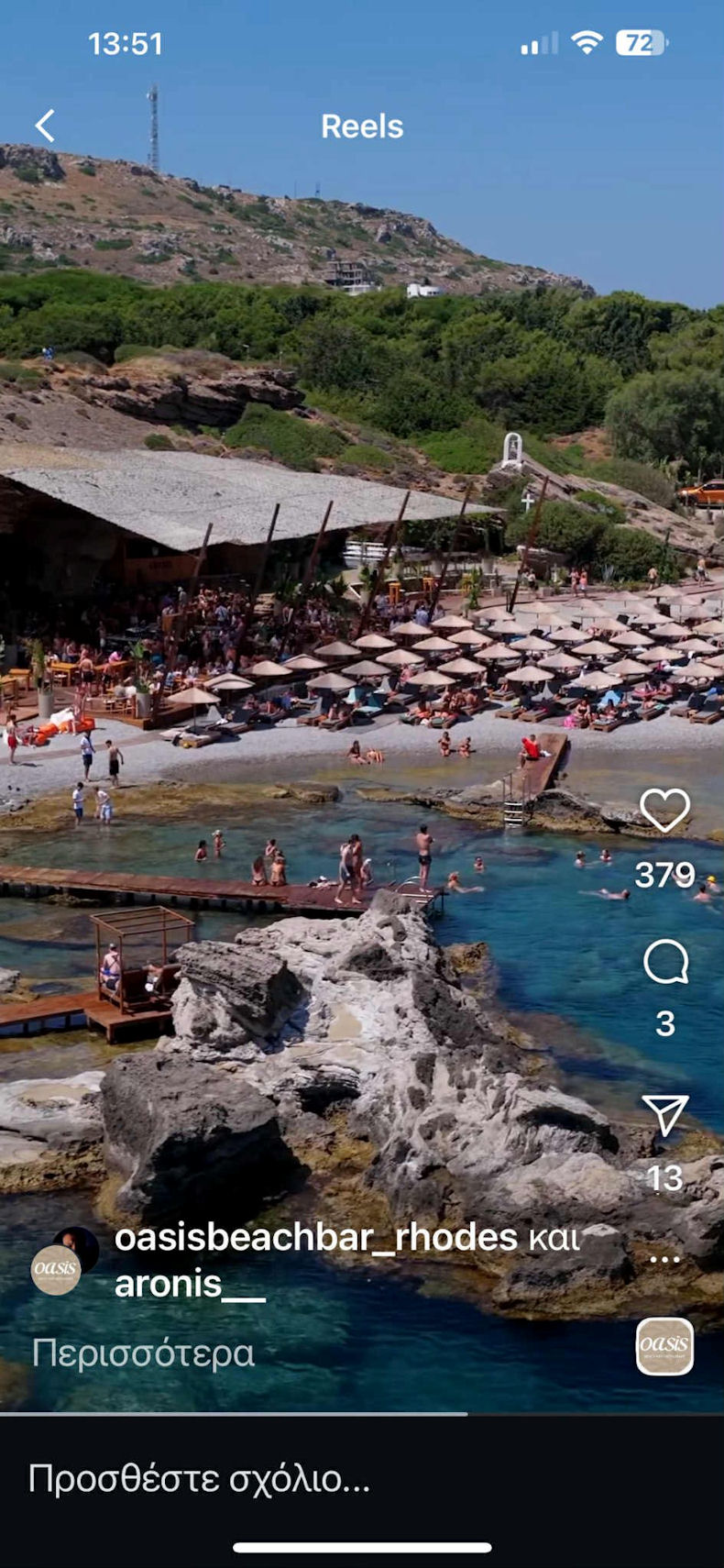 OASIS BAR Kalithea 030925e