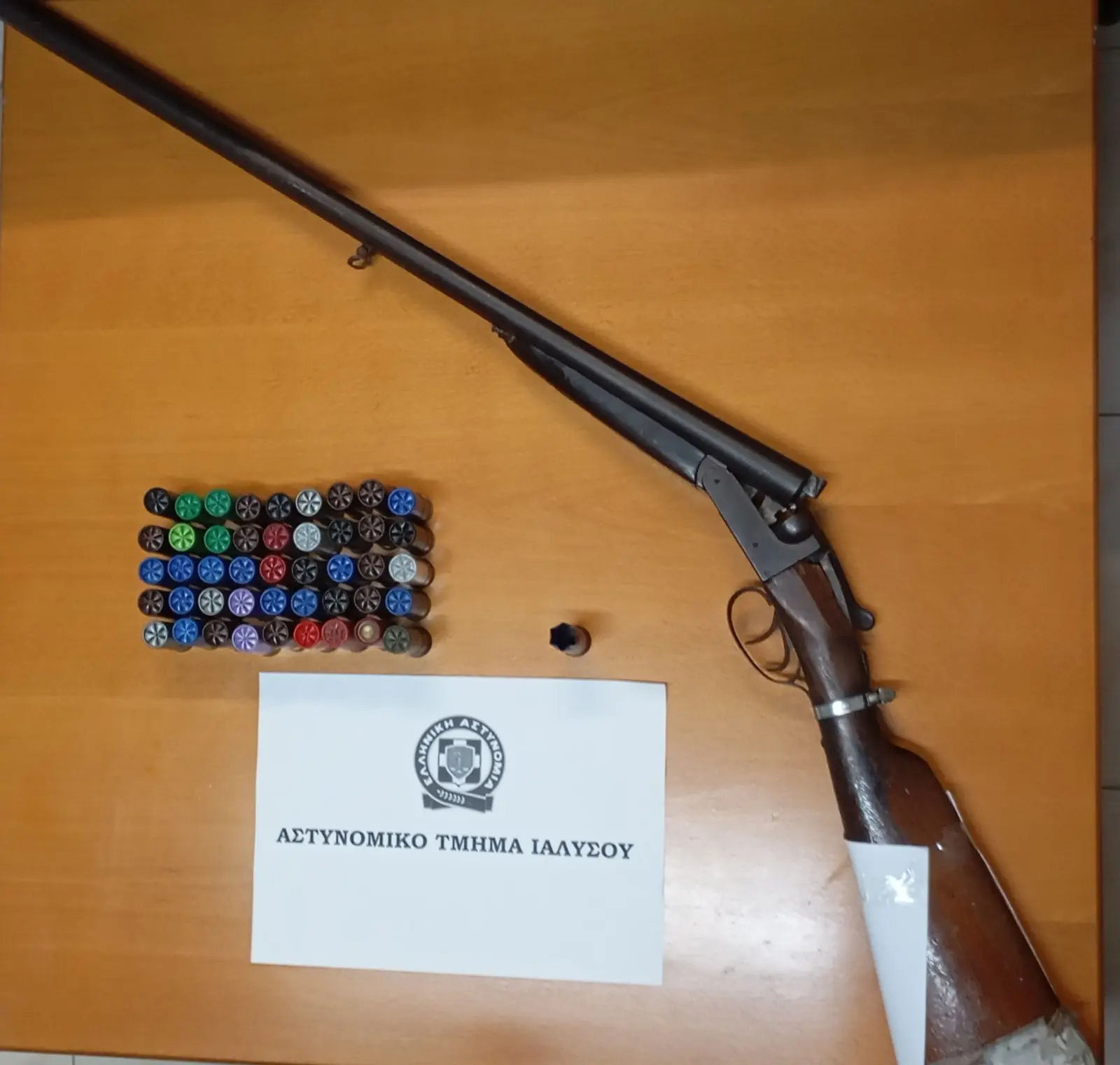 Oplo Karampina Dolofonia Skylou 170725