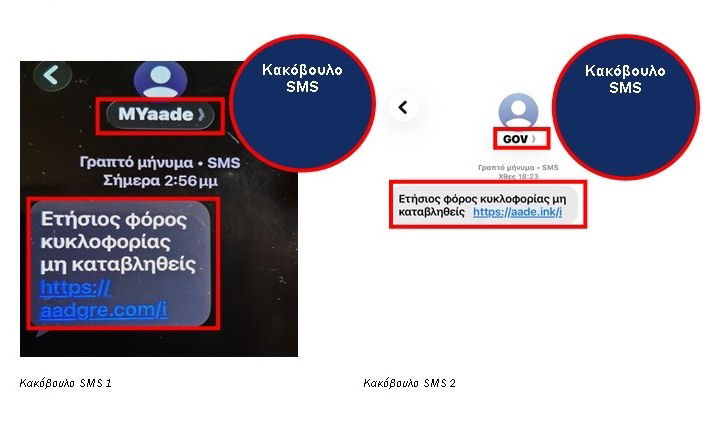 Xakers sms apati 020226