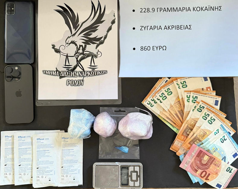 Narkotika Kokaini 060825